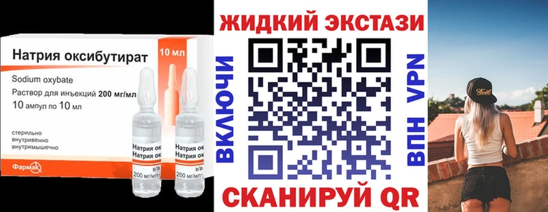 Бутират 99%  где купить наркоту  darknet формула  Губкин 