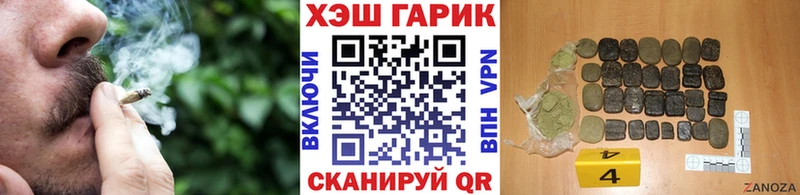 где можно купить наркотик  Губкин  ГАШ VHQ 