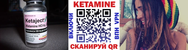 Кетамин ketamine  Губкин 