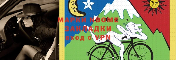 гашишное масло Бронницы