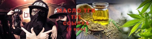 гашишное масло Бронницы