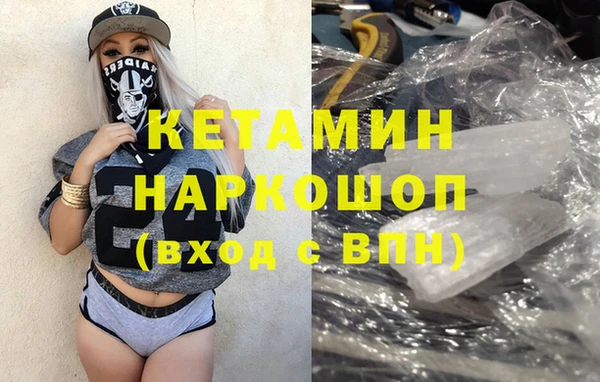 гашишное масло Бронницы