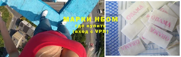 гашишное масло Бронницы