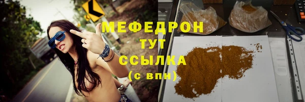 jwh Бугульма