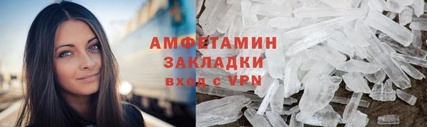 гашишное масло Бронницы