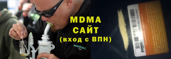 спайс Остров