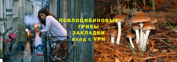 гашишное масло Бронницы