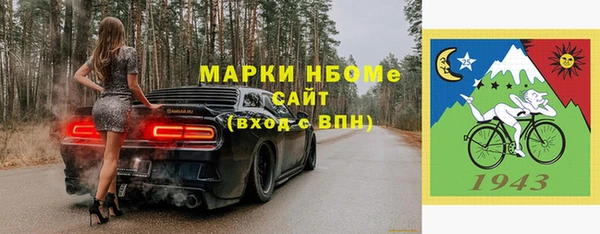 jwh Бугульма