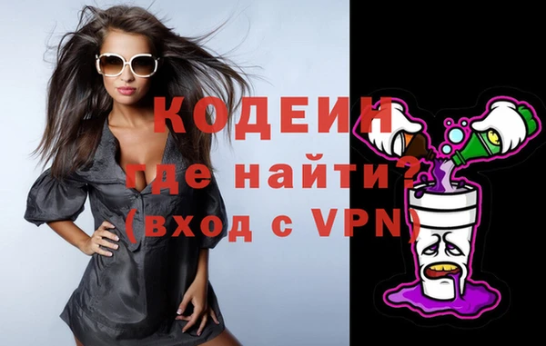 гашишное масло Бронницы
