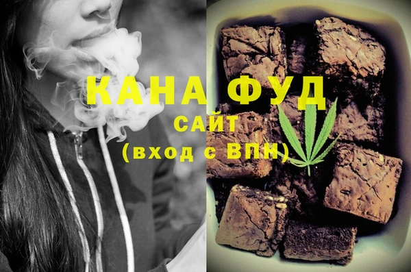 гашишное масло Бронницы