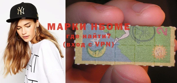 jwh Бугульма