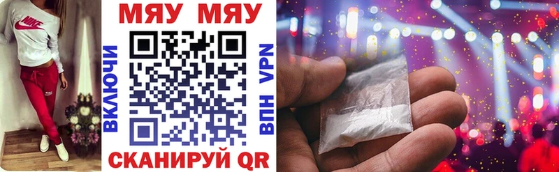 MEGA как войти  маркетплейс клад  Мефедрон мука  Губкин 