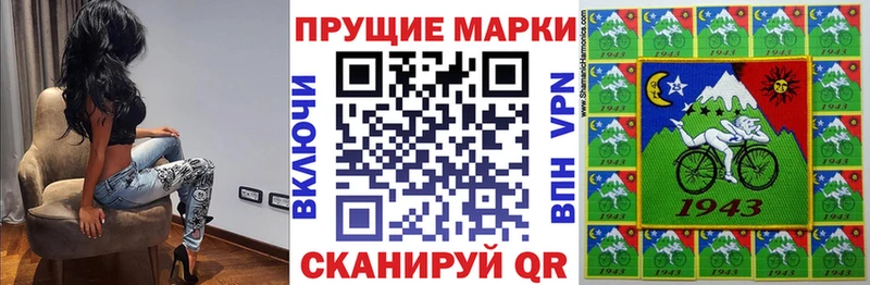 Марки NBOMe 1,5мг  Губкин 