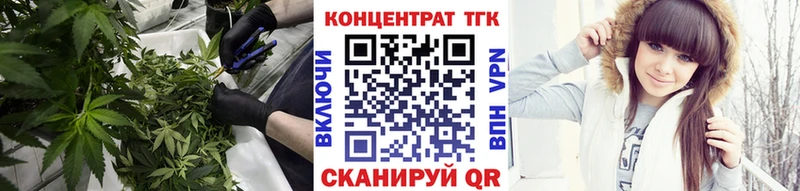 где найти   darknet состав  ТГК концентрат  Губкин 