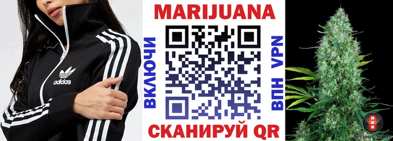 МЕГА ссылки  Губкин  Марихуана конопля 